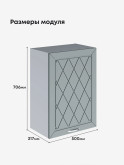 Прованс — Прованс_Ш-500_Грин грей софт_2.jpg