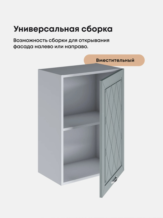 Прованс — Прованс_Ш-500_Грин грей софт_3.jpg