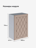 Прованс — Прованс_Ш-500_Латте софт_2.jpg