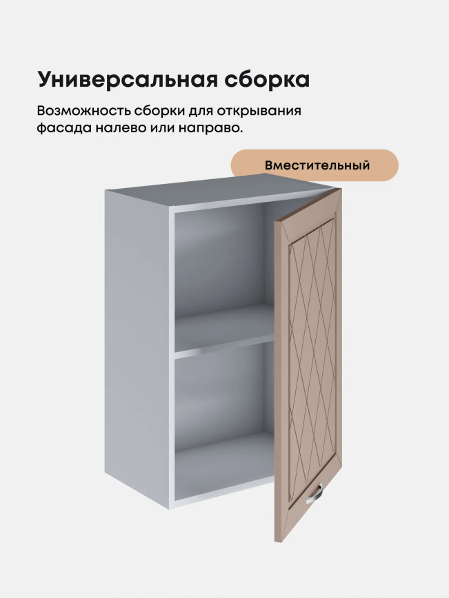 Прованс — Прованс_Ш-500_Латте софт_3.jpg