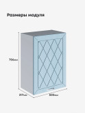 Прованс — Прованс_Ш-500_Реалвуд скай_2.jpg