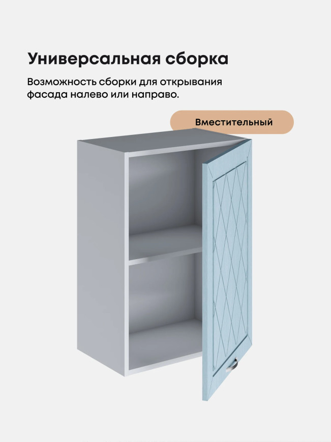 Прованс — Прованс_Ш-500_Реалвуд скай_3.jpg