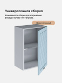 Прованс — Прованс_Ш-500_Реалвуд скай_3.jpg