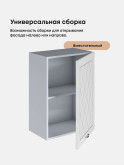 Прованс — Прованс_Ш-500_Белый глянец_3.jpg