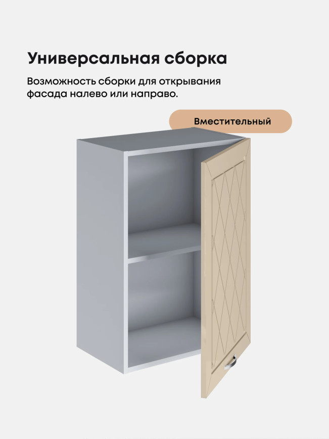 Прованс — Прованс_Ш-500_Ваниль глянец_3.jpg