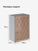 Прованс — Прованс_Ш-500_Кофе с молоком_2.jpg