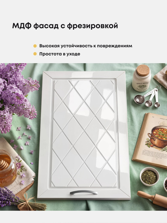 Прованс — ВиолаНео_Прованс_общие_Белый глянец_1.jpg