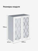 Прованс — Прованс_Ш-600_стекло_Белый глянец_2.jpg