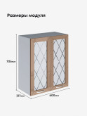Прованс — Прованс_Ш-600_стекло_Кофе с молоком_2.jpg