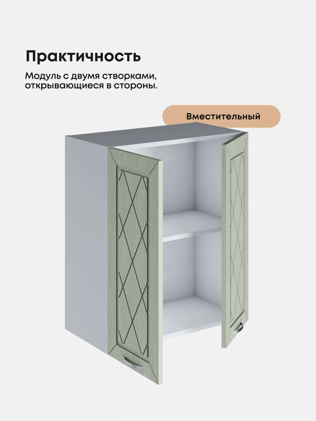 Прованс — Прованс_Ш-600_Альберо Эвкалипт_3.jpg