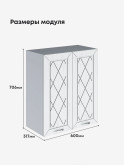 Прованс — Прованс_Ш-600_Альберо браш серебро_2.jpg