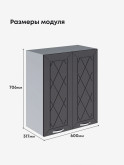 Прованс — Прованс_Ш-600_Графит нубук_2.jpg
