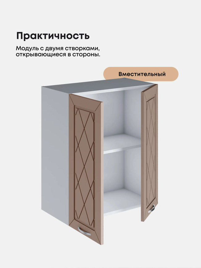 Прованс — Прованс_Ш-600_Латте софт_3.jpg