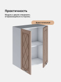 Прованс — Прованс_Ш-600_Латте софт_3.jpg