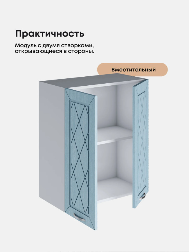 Прованс — Прованс_Ш-600_Реалвуд скай_3.jpg