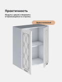 Прованс — Прованс_Ш-600_Белый глянец_3.jpg