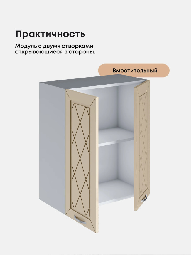 Прованс — Прованс_Ш-600_Ваниль глянец_3.jpg