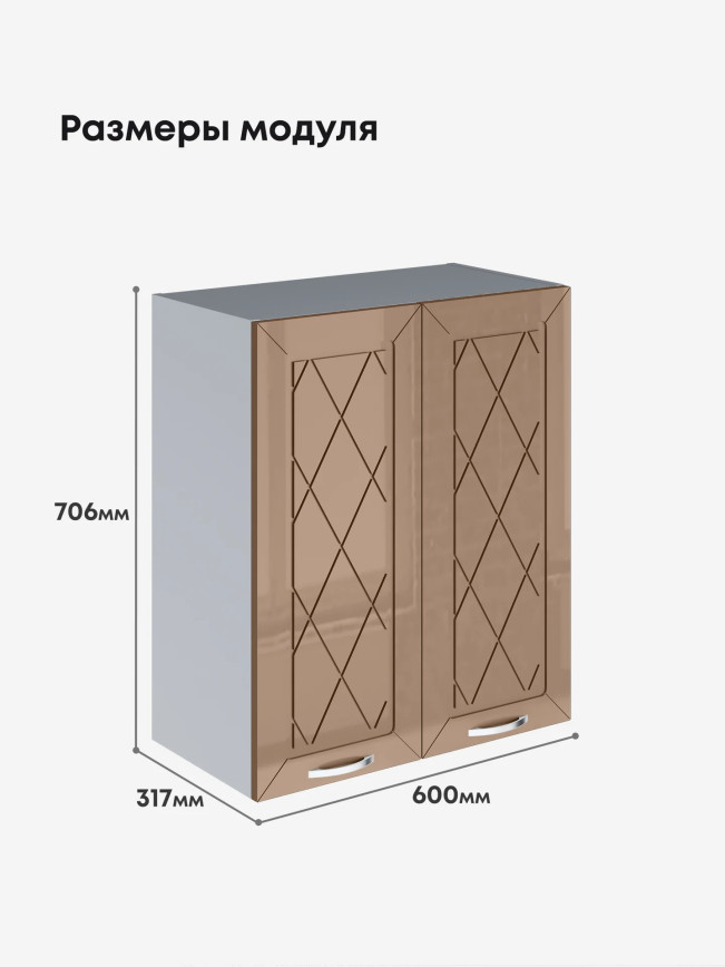 Прованс — Прованс_Ш-600_Кофе с молоком_2.jpg