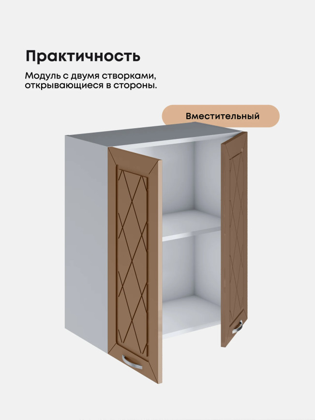 Прованс — Прованс_Ш-600_Кофе с молоком_3.jpg