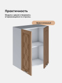 Прованс — Прованс_Ш-600_Кофе с молоком_3.jpg