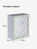 Прованс — Прованс_Ш-600_1Ф_стекло_Альберо Эвкалипт_2.jpg