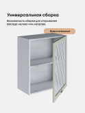 Прованс — Прованс_Ш-600_1Ф_стекло_Альберо Эвкалипт_3.jpg