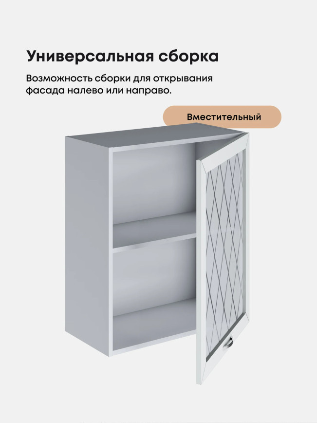 Прованс — Прованс_Ш-600_1Ф_стекло_Альберо браш серебро_3.jpg