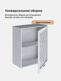 Прованс — Прованс_Ш-600_1Ф_стекло_Альберо браш серебро_3.jpg