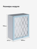 Прованс — Прованс_Ш-600_1Ф_стекло_Реалвуд скай_2.jpg
