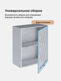 Прованс — Прованс_Ш-600_1Ф_стекло_Реалвуд скай_3.jpg