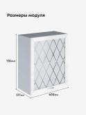 Прованс — Прованс_Ш-600_1Ф_стекло_Белый глянец_2.jpg