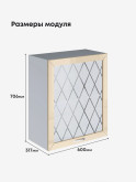 Прованс — Прованс_Ш-600_1Ф_стекло_Ваниль глянец_2.jpg