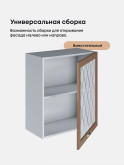 Прованс — Прованс_Ш-600_1Ф_стекло_Кофе с молоком_3.jpg