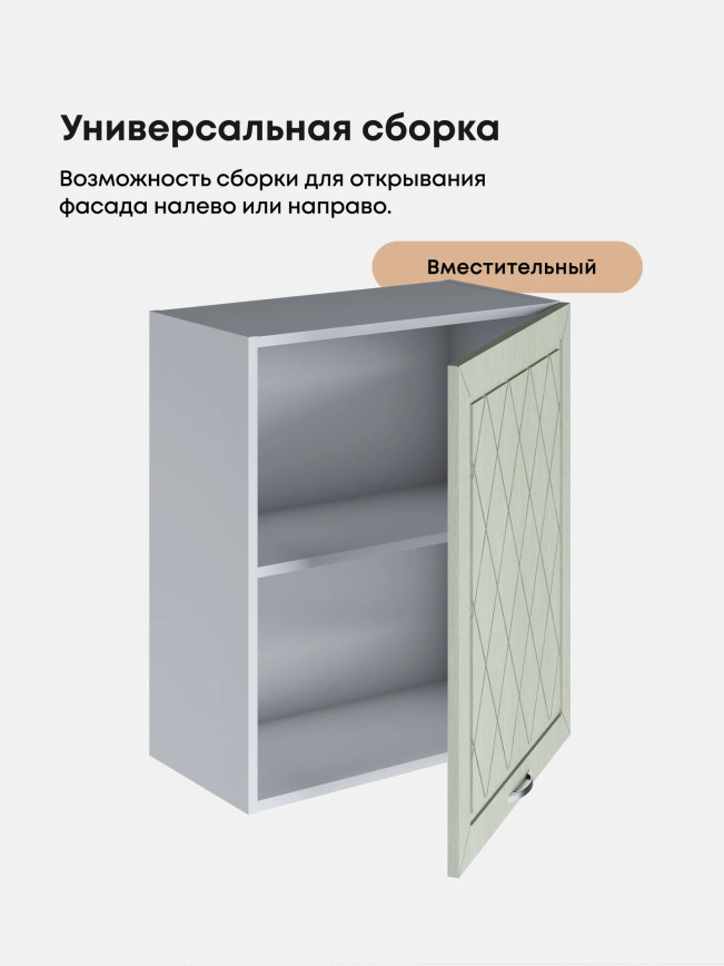 Прованс — Прованс_Ш-600_1Ф_Альберо Эвкалипт_3.jpg