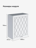 Прованс — Прованс_Ш-600_1Ф_Альберо браш серебро_2.jpg