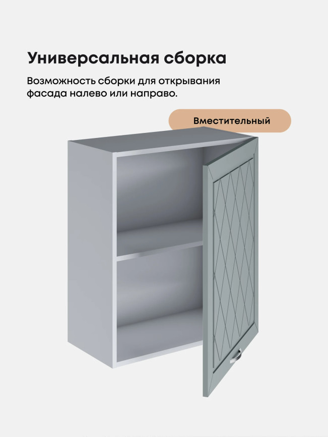 Прованс — Прованс_Ш-600_1Ф_Грин грей софт_3.jpg