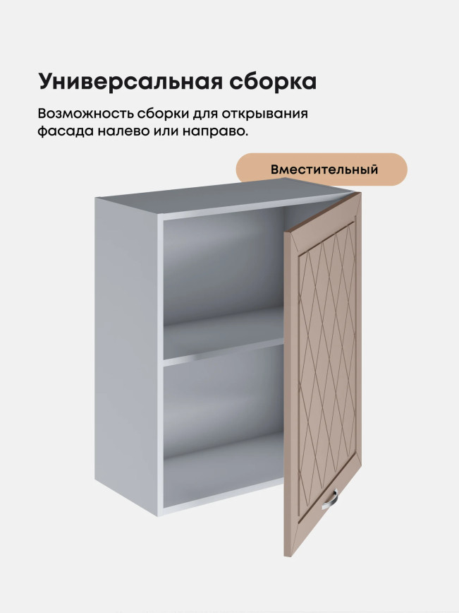 Прованс — Прованс_Ш-600_1Ф_Латте софт_3.jpg