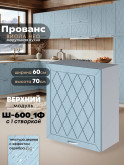 Прованс — Прованс_Ш-600_1Ф_Реалвуд скай_1.jpg