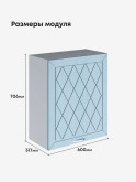 Прованс — Прованс_Ш-600_1Ф_Реалвуд скай_2.jpg