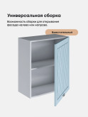 Прованс — Прованс_Ш-600_1Ф_Реалвуд скай_3.jpg