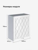 Прованс — Прованс_Ш-600_1Ф_Белый глянец_2.jpg