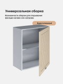Прованс — Прованс_Ш-600_1Ф_Ваниль глянец_3.jpg