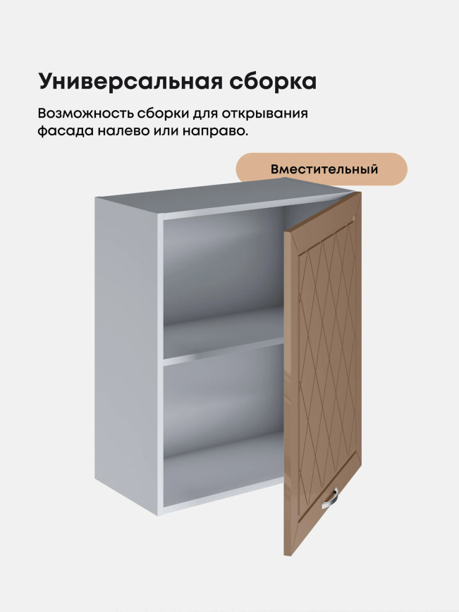Прованс — Прованс_Ш-600_1Ф_Кофе с молоком_3.jpg