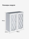 Прованс — Прованс_Ш-700_стекло_Альберо браш серебро_2.jpg