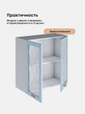 Прованс — Прованс_Ш-700_стекло_Реалвуд скай_3.jpg