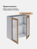 Прованс — Прованс_Ш-700_стекло_Кофе с молоком_3.jpg