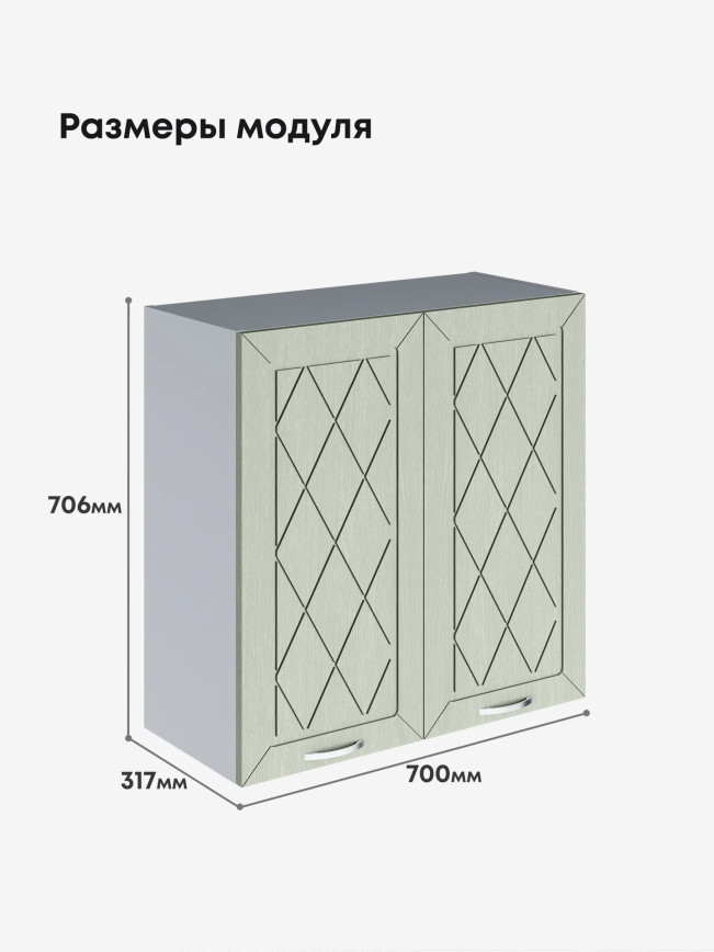 Прованс — Прованс_Ш-700_Альберо Эвкалипт_2.jpg