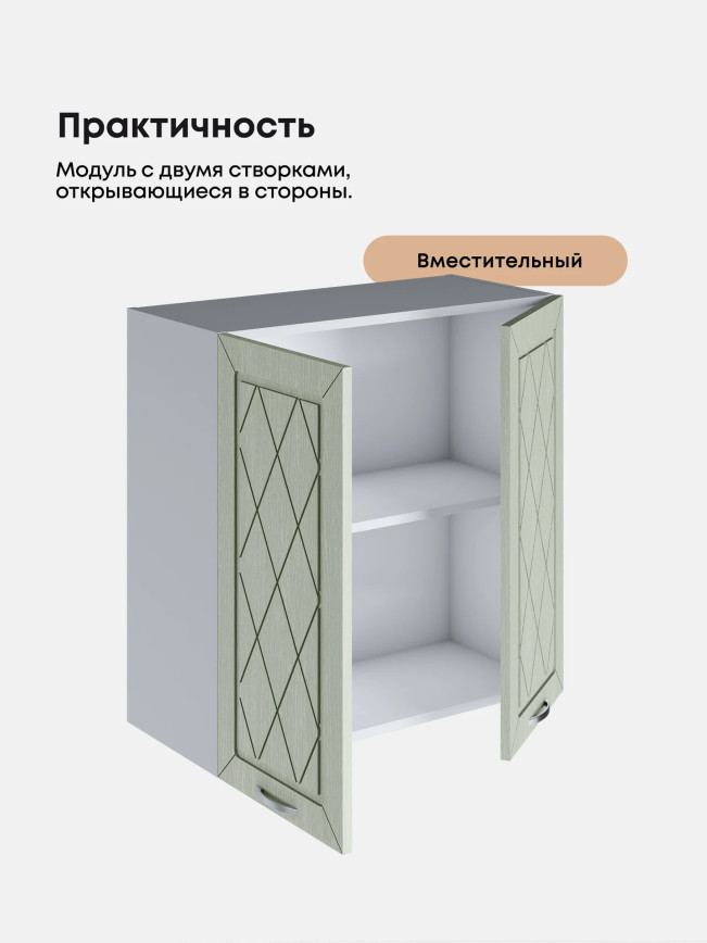 Прованс — Прованс_Ш-700_Альберо Эвкалипт_3.jpg