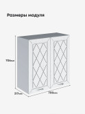 Прованс — Прованс_Ш-700_Альберо браш серебро_2.jpg
