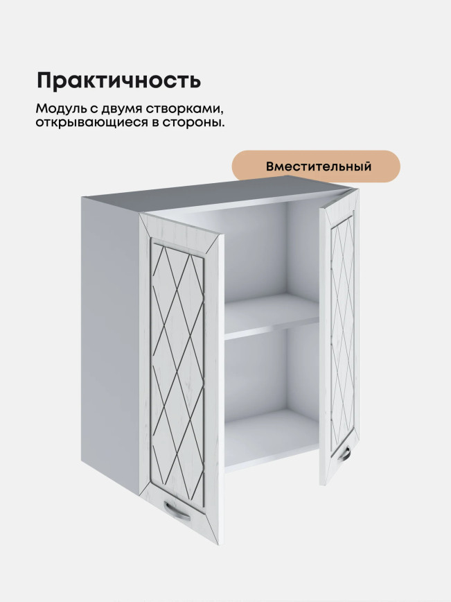 Прованс — Прованс_Ш-700_Альберо браш серебро_3.jpg